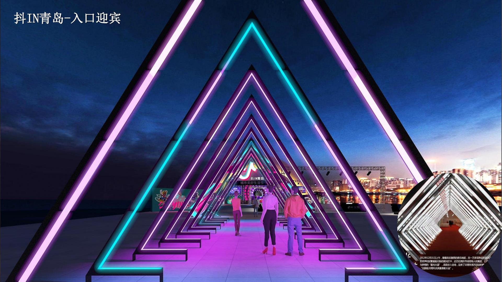 天中影视文化文化IP项目进入品牌化运营阶段